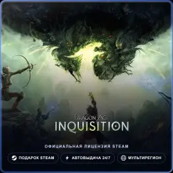 Dragon Age: Inquisition - Game of the Year Edition (Steam Gift) · РФ и весь мир