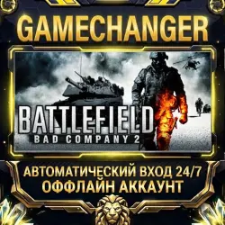 Battlefield: Bad Company 2 ⚡ Steam ОФФЛАЙН-аккаунт | Автовыдача 24/7