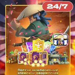 PASS ROYALE - Clash Royale - Any Region