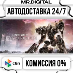 ARMORED CORE VI FIRES OF RUBICON Standard Edition STEAM AUTO DELIVERY 24/7