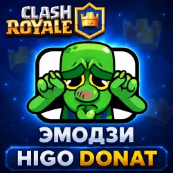 GOBLIN'S SAD | EMOJI | CLASH ROYALE