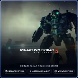 MechWarrior 5: Mercenaries (Steam Gift) · РФ и весь мир · Автодоставка 24/7
