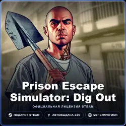 Prison Escape Simulator: Dig Out (Steam Gift) · РФ и весь мир · Автодоставка 24/7