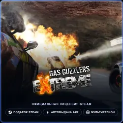 Gas Guzzlers Extreme (Steam Gift) · РФ и весь мир · Автодоставка 24/7