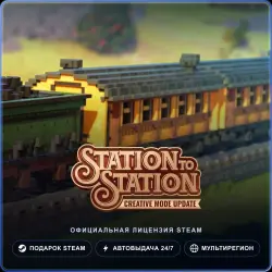 Station to Station (Steam Gift) · РФ и весь мир · Автодоставка 24/7