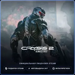 Crysis 2 Remastered (Steam Gift) · РФ и весь мир · Автодоставка 24/7