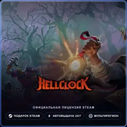 Hell Clock (Steam Gift) · РФ и весь мир · Автодоставка 24/7