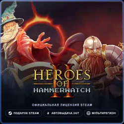 Heroes of Hammerwatch II (Steam Gift) · РФ и весь мир · Автодоставка 24/7