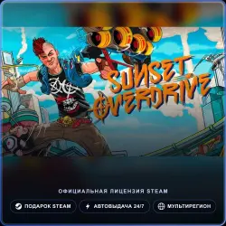 Sunset Overdrive (Steam Gift) · РФ и весь мир · Автодоставка 24/7