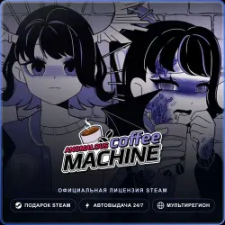 Anomalous Coffee Machine (Steam Gift) · РФ и весь мир · Автодоставка 24/7