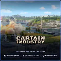 Captain of Industry (Steam Gift) · РФ и весь мир · Автодоставка 24/7