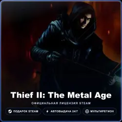Thief II: The Metal Age (Steam Gift) · РФ и весь мир · Автодоставка 24/7