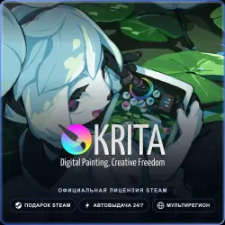 Krita (Steam Gift) · РФ и весь мир · Автодоставка 24/7