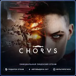 Chorus (Steam Gift) · РФ и весь мир · Автодоставка 24/7