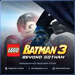 LEGO Batman 3: Beyond Gotham (Steam Gift) · РФ и весь мир · Автодоставка 24/7