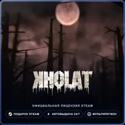 Kholat (Steam Gift) · РФ и весь мир · Автодоставка 24/7