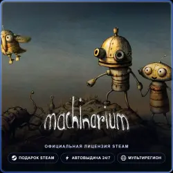Machinarium (Steam Gift) · РФ и весь мир · Автодоставка 24/7