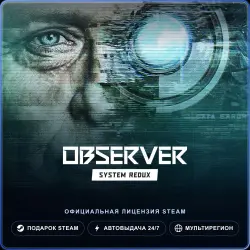 Observer: System Redux (Steam Gift) · РФ и весь мир · Автодоставка 24/7