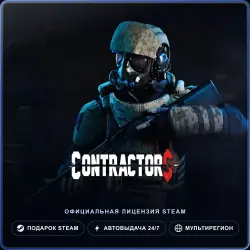 Contractors VR (Steam Gift) · РФ и весь мир · Автодоставка 24/7