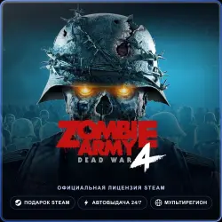 Zombie Army 4: Dead War (Steam Gift) · РФ и весь мир · Автодоставка 24/7