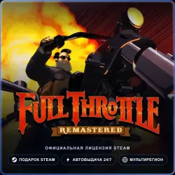 Full Throttle Remastered (Steam Gift) · РФ и весь мир · Автодоставка 24/7