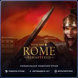 Total War: ROME REMASTERED (Steam Gift) · РФ и весь мир · Автодоставка 24/7