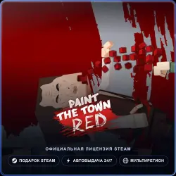 Paint the Town Red (Steam Gift) · РФ и весь мир · Автодоставка 24/7