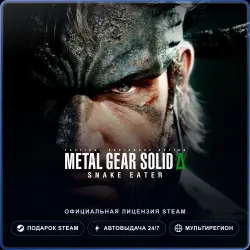 METAL GEAR SOLID Δ: SNAKE EATER (Steam Gift) · Весь мир · Автодоставка 24/7