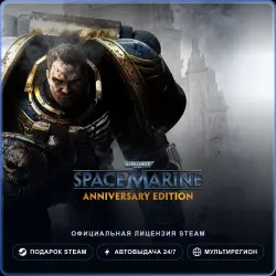 Warhammer 40,000: Space Marine - Anniversary Edition (Steam Gift) · РФ и весь мир
