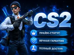 CS 2 [PRIME] Steam | ОНЛАЙН | ПОЛНЫЙ ДОСТУП