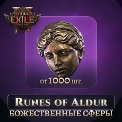 Path of Exile 2 · Divine Orbs — from 1 000 pcs · league Runes of Aldur