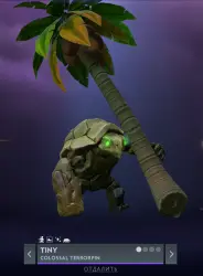 Tiny - Colossal Теrrоrрin