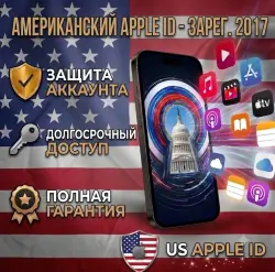 8$ Балан | 2017 РЕГ | Регион США | Appstore активирован | iCloud активирован | домен qq | Без 2FA