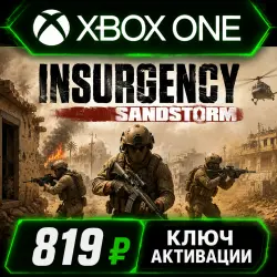 Insurgency: Sandstorm для Xbox One / Xbox Series X|S (активация ключа)
