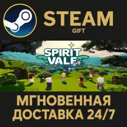 SpiritVale Steam Gift СТИМ ГИФТ ПК АВТОДОСТАВКА ПОДАРОК