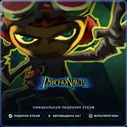 Psychonauts (Steam Gift) · РФ и весь мир · Автодоставка 24/7
