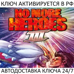 No More Heroes 3 Steam Key