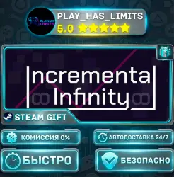 Incremental Infinity *RU/BY/UA/CIS Steam Auto