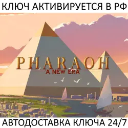 Pharaoh: A New Era Steam Key