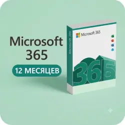 MICROSOFT 365 (12 MONTHS) ON YOUR MICROSOFT ACCOUNT