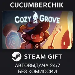 Cozy Grove STEAM GIFT AUTO RU+МИР
