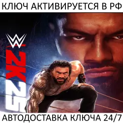WWE 2K25 Steam Key