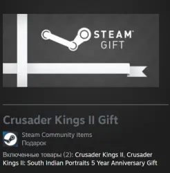 Россия + Мир | Crusader Kings 2: Standard Edition / II | Гифт | Steam