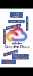 Adobe creative cloud