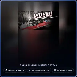 Driver Parallel Lines (Steam Gift) · РФ и весь мир · Автодоставка 24/7