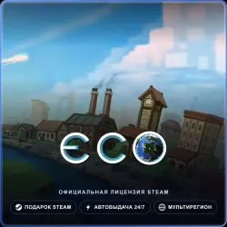 Eco (Steam Gift) · РФ и весь мир · Автодоставка 24/7