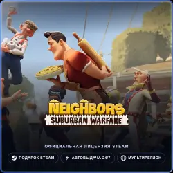 Neighbors: Suburban Warfare (Steam Gift) · РФ и весь мир · Автодоставка 24/7