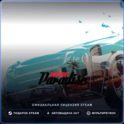 Burnout Paradise Remastered (Steam Gift) · РФ и весь мир · Автодоставка 24/7