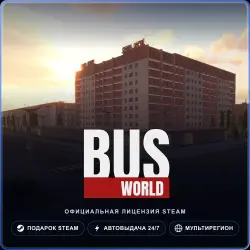 Bus World (Steam Gift) · РФ и весь мир · Автодоставка 24/7