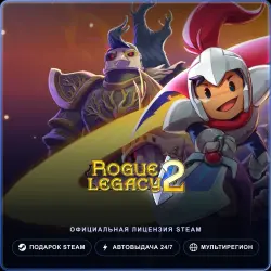 Rogue Legacy 2 (Steam Gift) · РФ и весь мир · Автодоставка 24/7